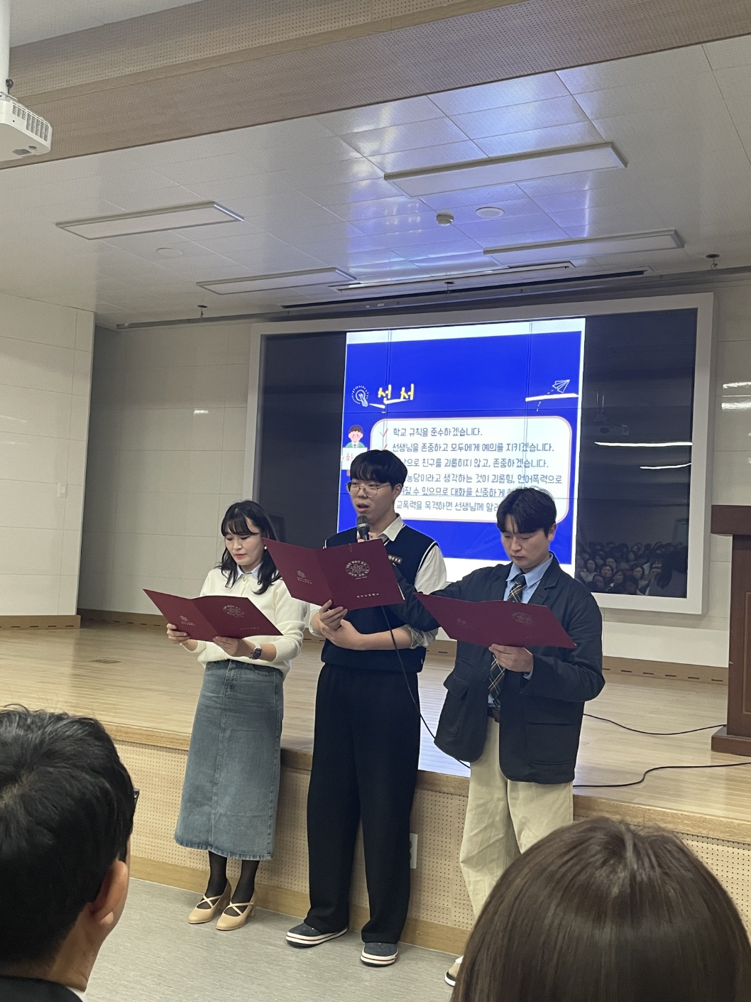 2026. 책임규약 선포식